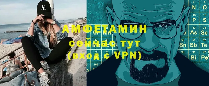 OMG ТОР  сколько стоит  Ступино  АМФ Premium 