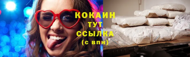 как найти   Ступино  COCAIN Колумбийский 