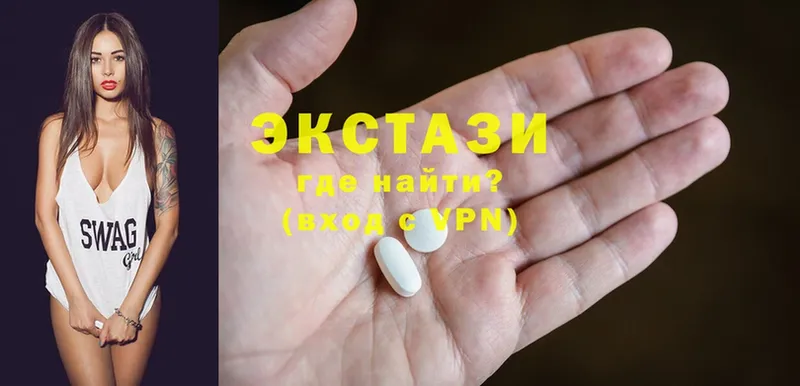 Экстази 300 mg  OMG маркетплейс  Ступино 