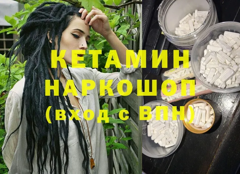 блэк спрут онион  Ступино  Кетамин ketamine  что такое  