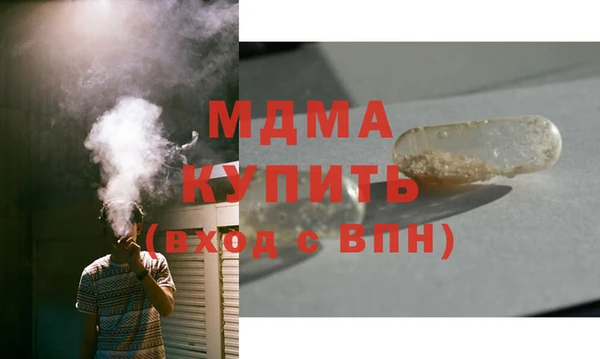 кокаин колумбия Бугульма