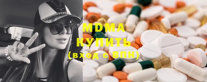 hydra   купить  цена  Ступино  MDMA кристаллы 